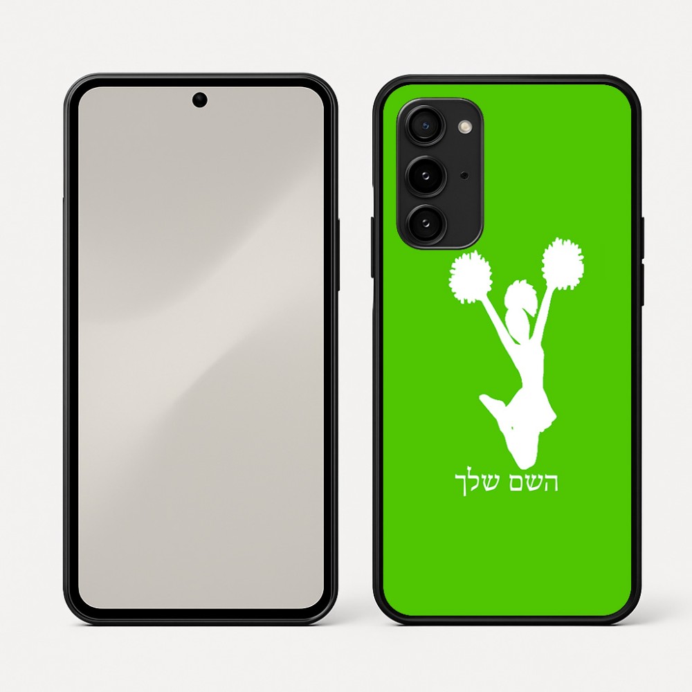 כיסוי בעיצוב אישי עם השם שלך לדגם - Nothing Phone (3a) Pro בעיצוב מעודדת