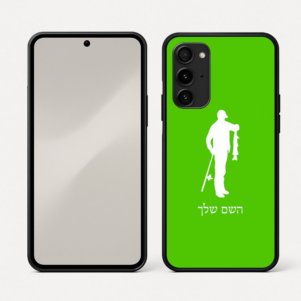 כיסוי בעיצוב אישי עם השם שלך לדגם - Nothing Phone (3a) Pro בעיצוב פישמן