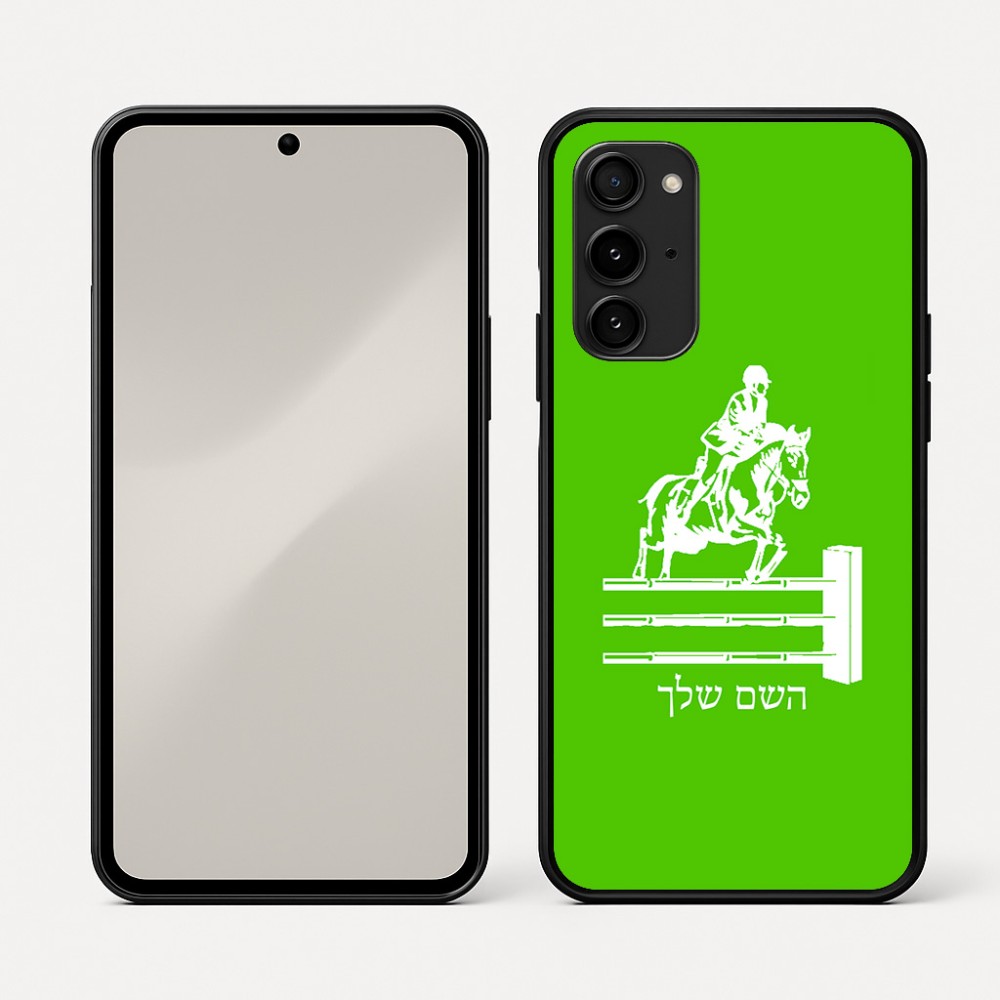 כיסוי בעיצוב אישי עם השם שלך לדגם - Nothing Phone (3a) Pro בעיצוב רוכב סוסים