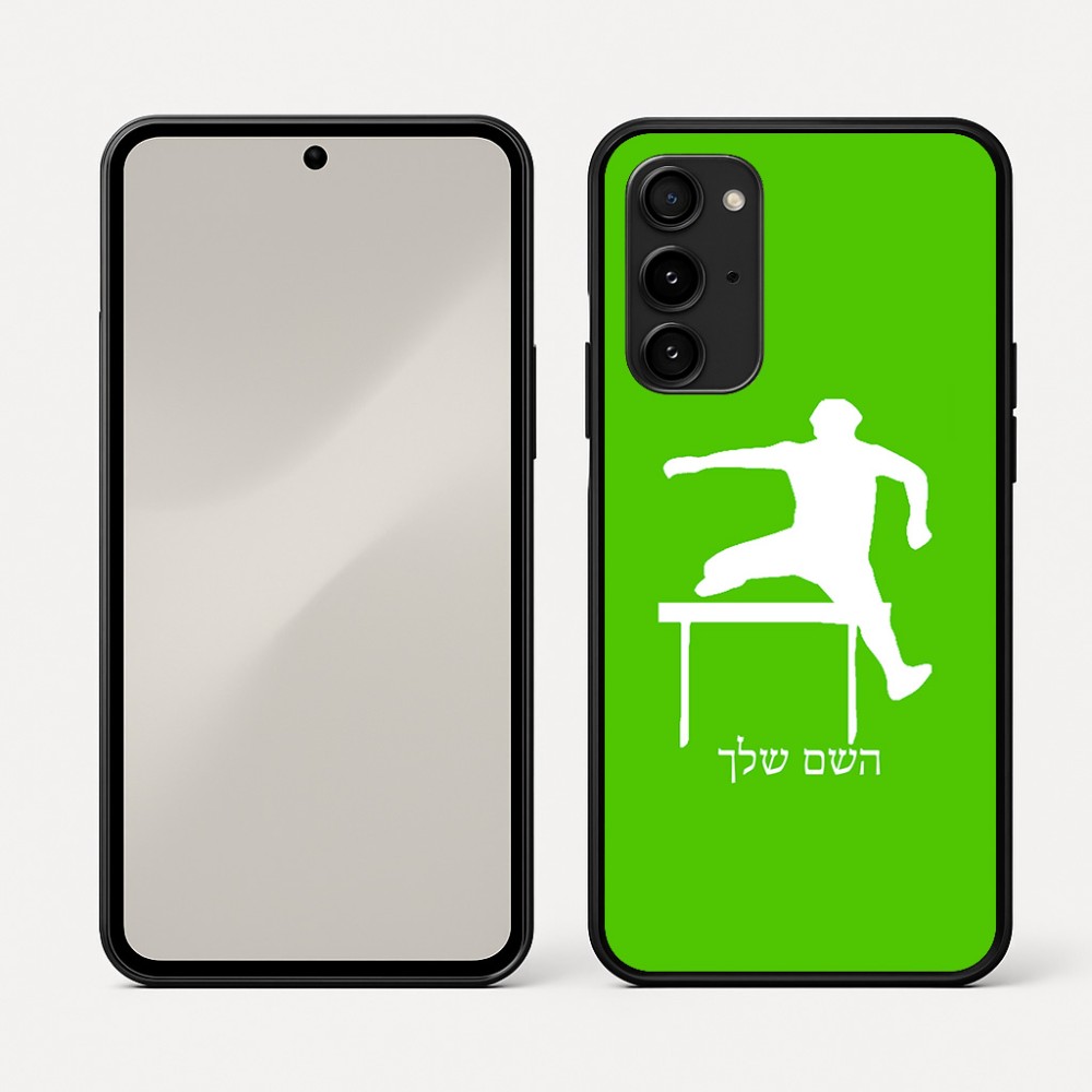 כיסוי בעיצוב אישי עם השם שלך לדגם - Nothing Phone (3a) Pro בעיצוב קפיצת משוכות