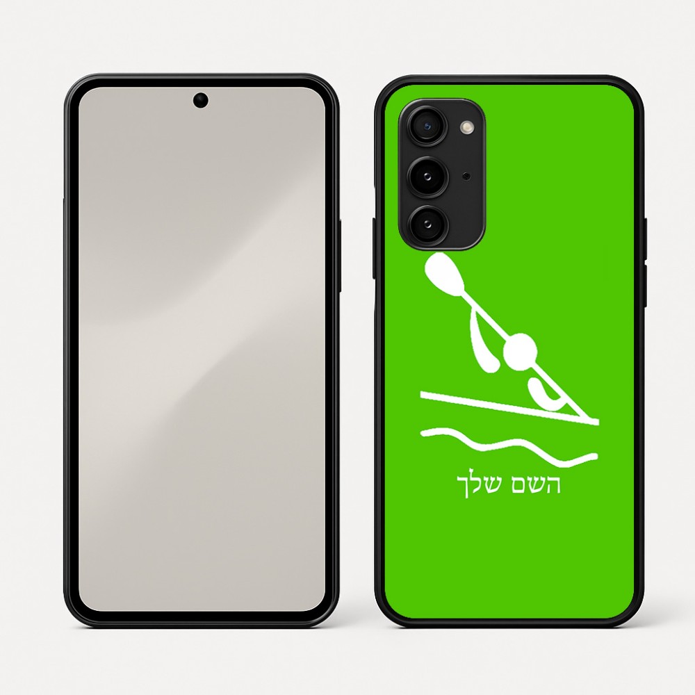כיסוי בעיצוב אישי עם השם שלך לדגם - Nothing Phone (3a) Pro בעיצוב קיאק אולימפי