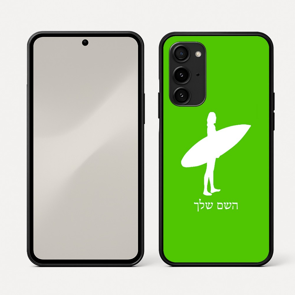 כיסוי בעיצוב אישי עם השם שלך לדגם - Nothing Phone (3a) Pro בעיצוב גלישה - גלישה