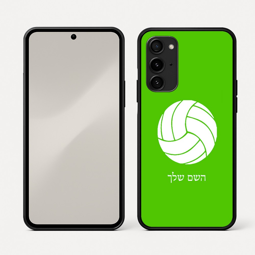 כיסוי בעיצוב אישי עם השם שלך לדגם - Nothing Phone (3a) Pro בעיצוב כדור כדורעף