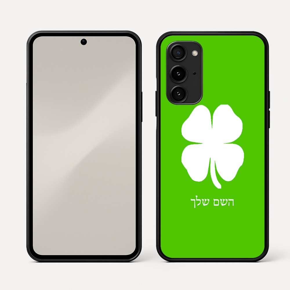 כיסוי בעיצוב אישי עם השם שלך לדגם - Nothing Phone (3a) Pro בעיצוב קלבר