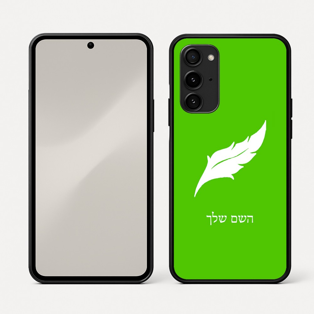 כיסוי בעיצוב אישי עם השם שלך לדגם - Nothing Phone (3a) Pro בעיצוב נוצת נוצה
