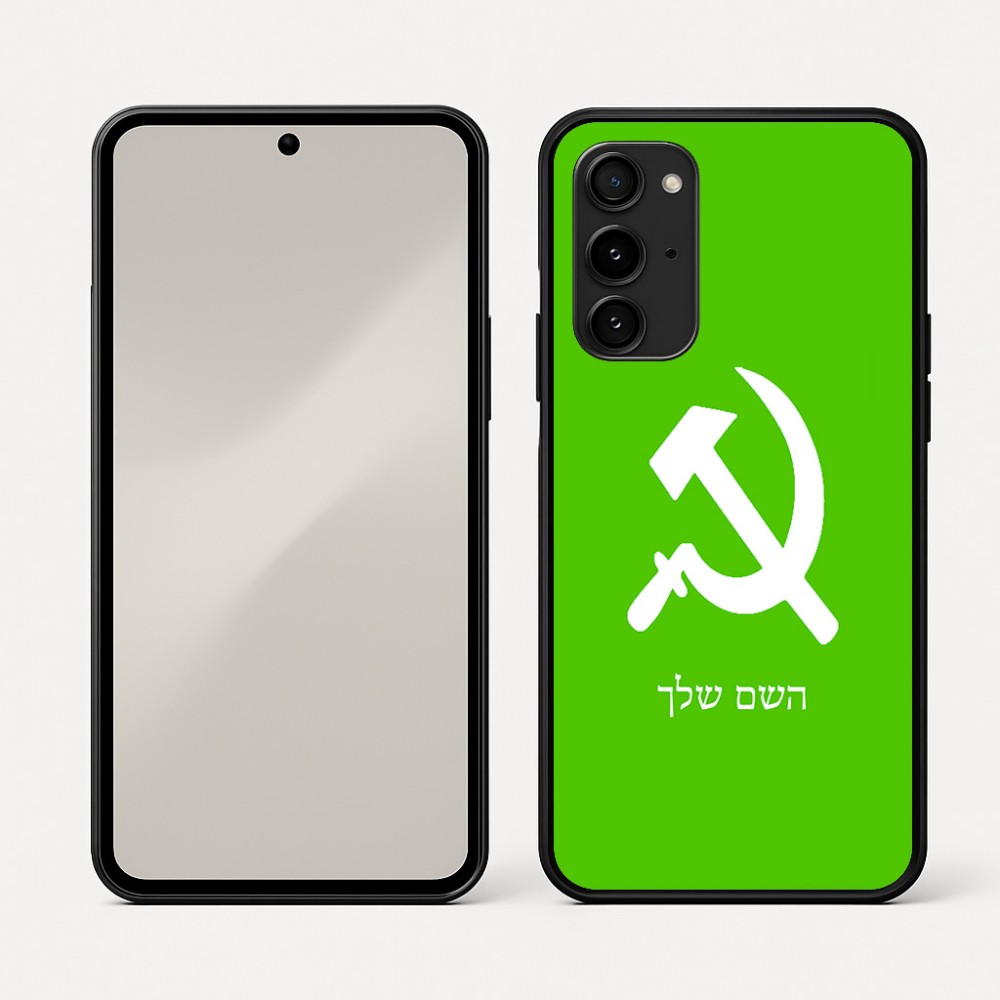 כיסוי בעיצוב אישי עם השם שלך לדגם - Nothing Phone (3a) Pro בעיצוב פטיש ומגל