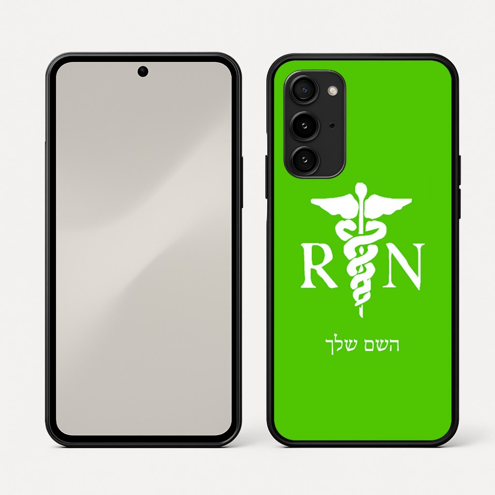 כיסוי בעיצוב אישי עם השם שלך לדגם - Nothing Phone (3a) Pro בעיצוב אחות מוסמכת