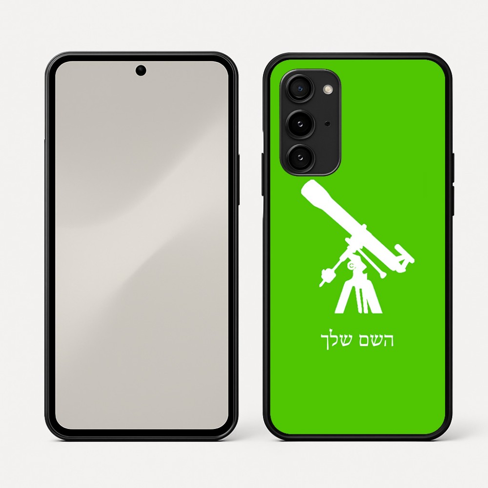 כיסוי בעיצוב אישי עם השם שלך לדגם - Nothing Phone (3a) Pro בעיצוב טלסקופ