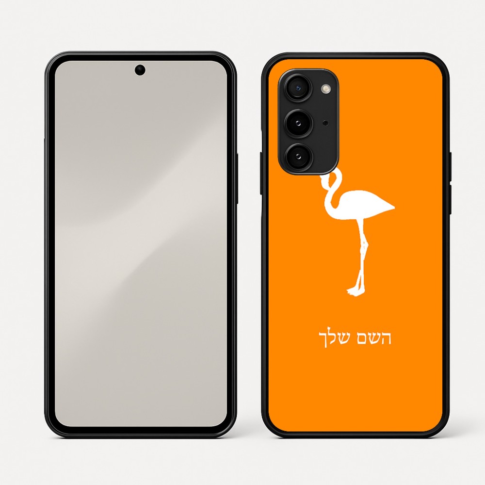 כיסוי בעיצוב אישי עם השם שלך לדגם - Nothing Phone (3a) Pro בעיצוב אנפה