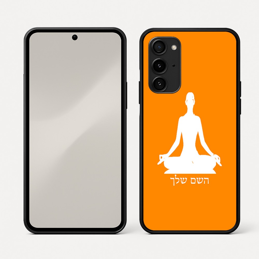 כיסוי בעיצוב אישי עם השם שלך לדגם - Nothing Phone (3a) Pro בעיצוב אימון יוגה