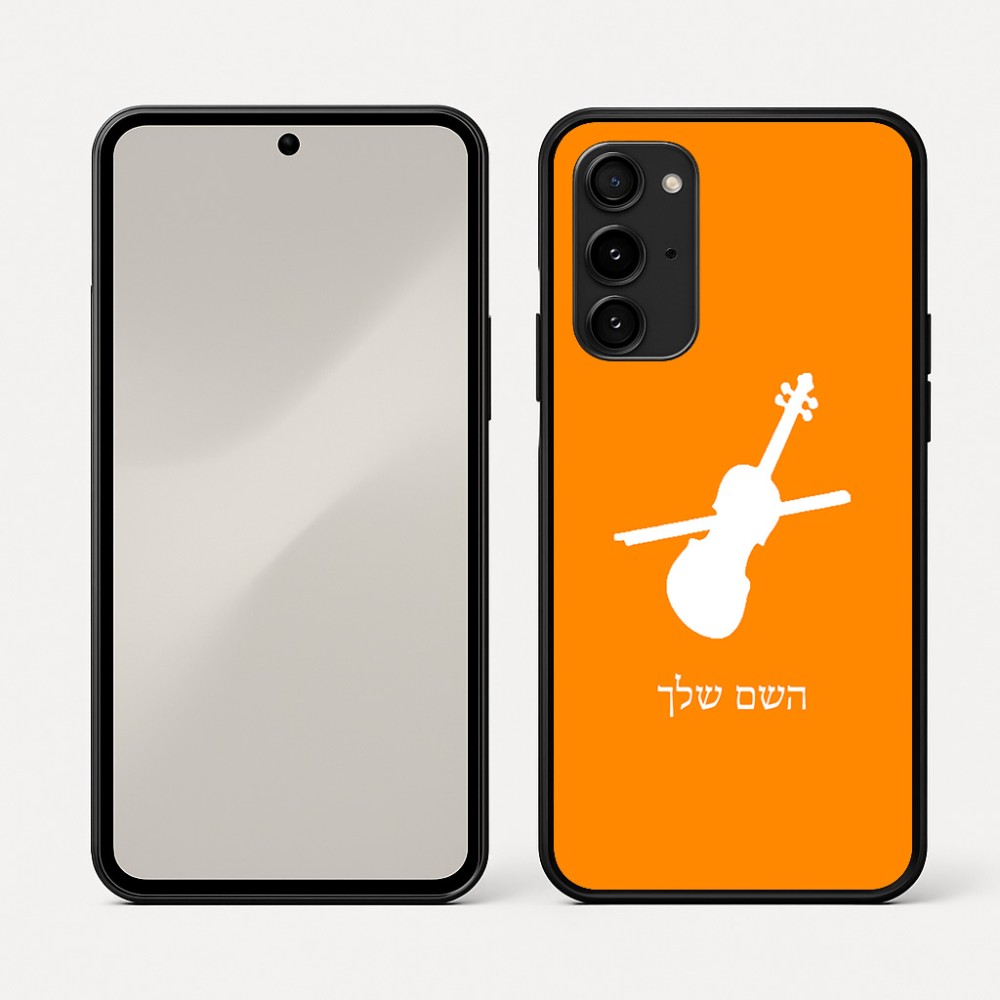 כיסוי בעיצוב אישי עם השם שלך לדגם - Nothing Phone (3a) Pro בעיצוב כינור