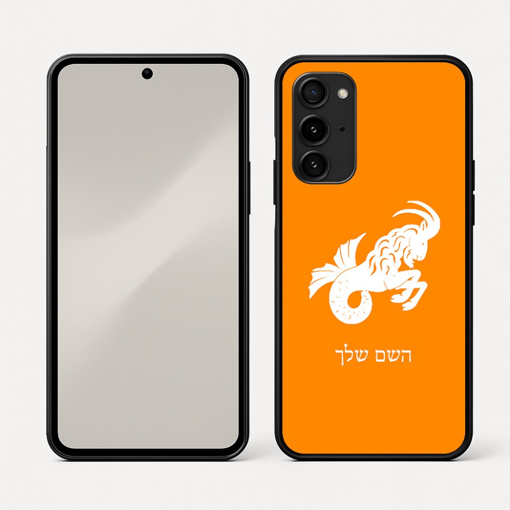כיסוי בעיצוב אישי עם השם שלך לדגם - Nothing Phone (3a) Pro בעיצוב מזלות - גדי