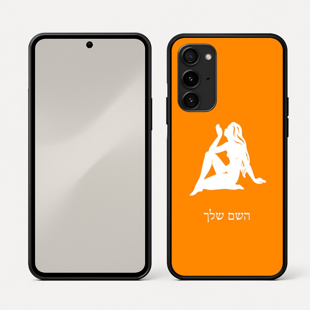 כיסוי בעיצוב אישי עם השם שלך לדגם - Nothing Phone (3a) Pro בעיצוב מזלות - בתולה