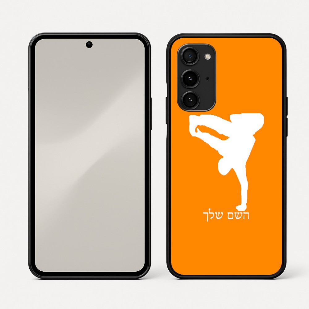 כיסוי בעיצוב אישי עם השם שלך לדגם - Nothing Phone (3a) Pro בעיצוב ברייקדאנס