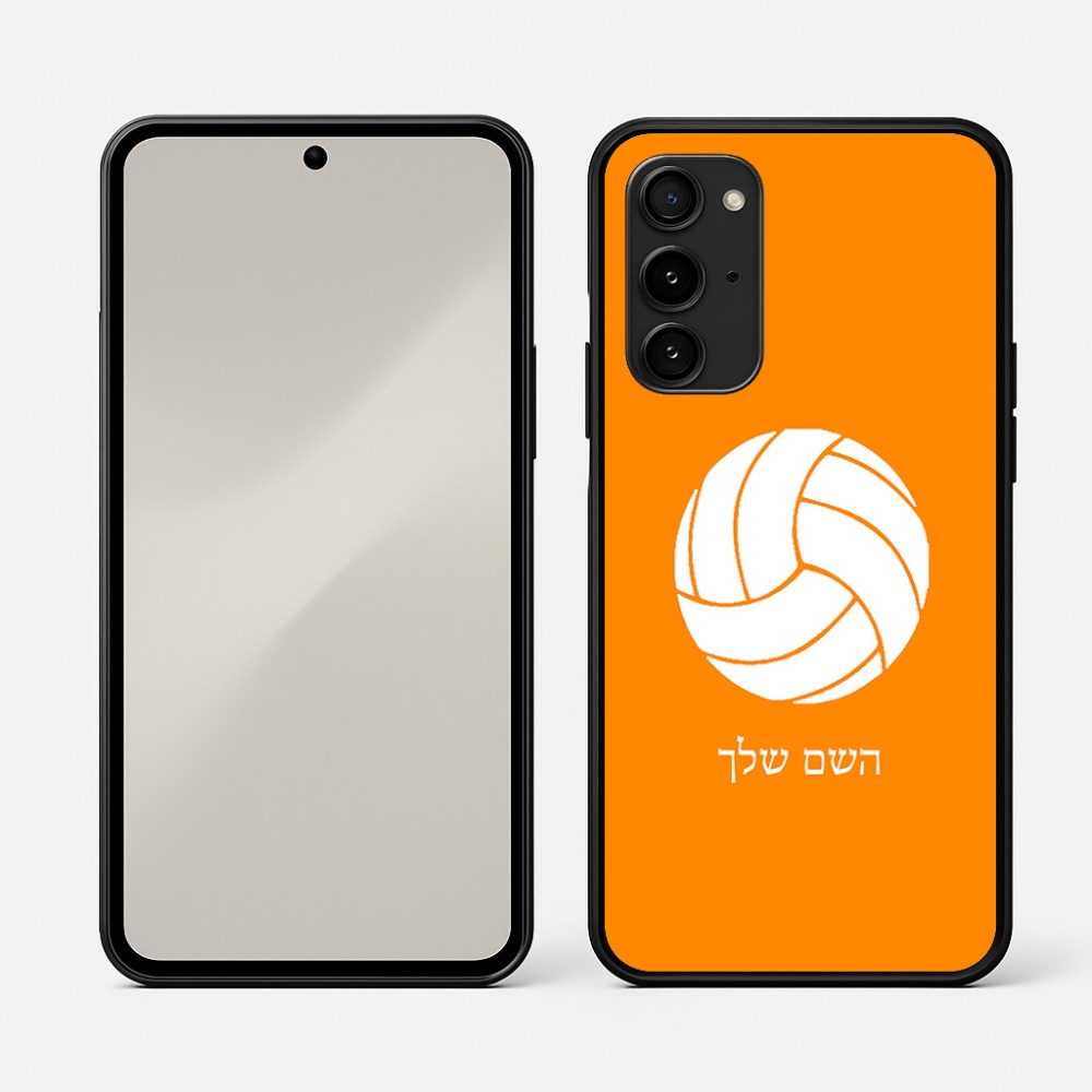 כיסוי בעיצוב אישי עם השם שלך לדגם - Nothing Phone (3a) Pro בעיצוב כדור כדורעף