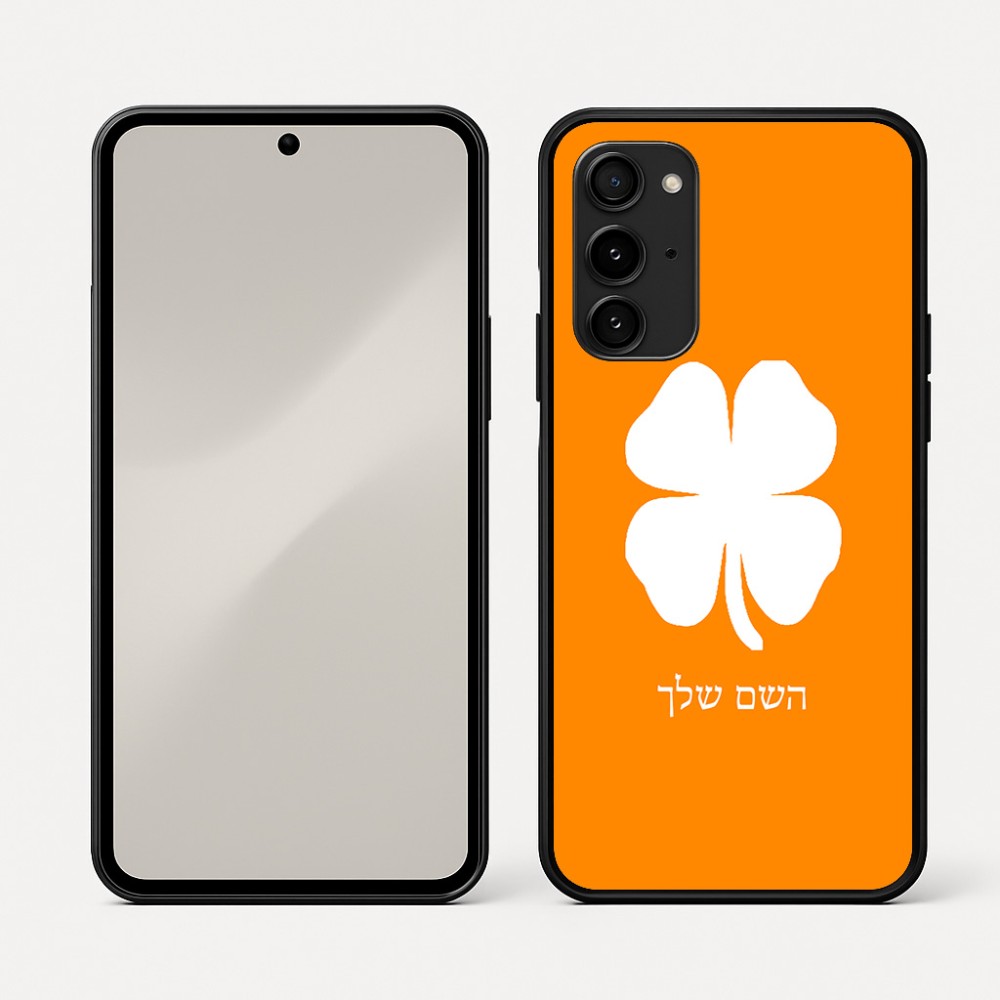 כיסוי בעיצוב אישי עם השם שלך לדגם - Nothing Phone (3a) Pro בעיצוב קלבר