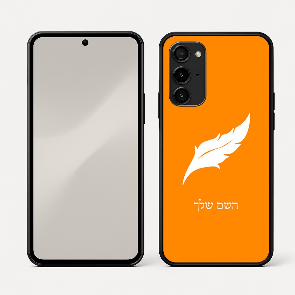כיסוי בעיצוב אישי עם השם שלך לדגם - Nothing Phone (3a) Pro בעיצוב נוצת נוצה