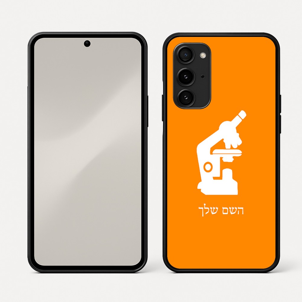 כיסוי בעיצוב אישי עם השם שלך לדגם - Nothing Phone (3a) Pro בעיצוב מיקרוסקופ