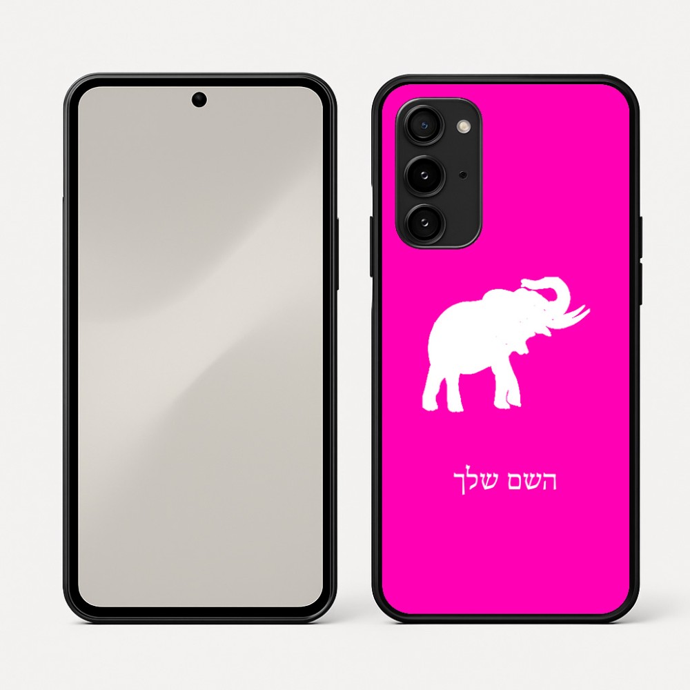 כיסוי בעיצוב אישי עם השם שלך לדגם - Nothing Phone (3a) Pro בעיצוב פיל