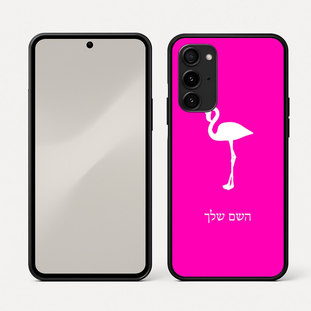 כיסוי בעיצוב אישי עם השם שלך לדגם - Nothing Phone (3a) Pro בעיצוב אנפה