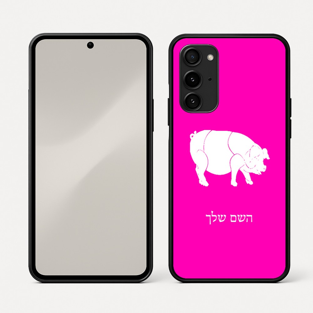 כיסוי בעיצוב אישי עם השם שלך לדגם - Nothing Phone (3a) Pro בעיצוב חזיר