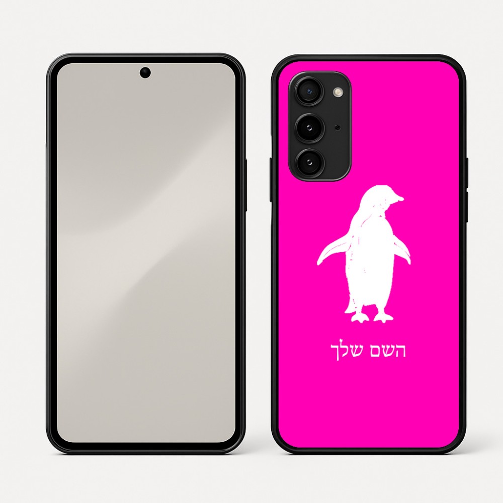 כיסוי בעיצוב אישי עם השם שלך לדגם - Nothing Phone (3a) Pro בעיצוב פינגווין