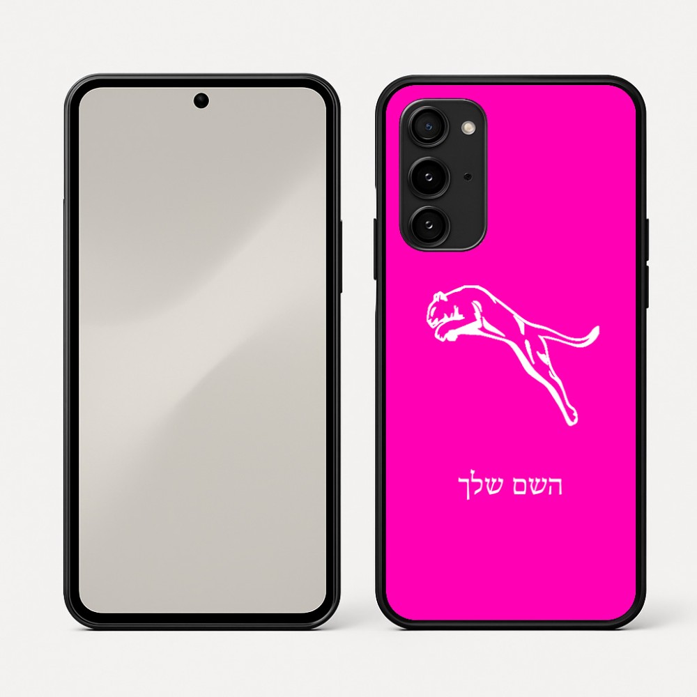 כיסוי בעיצוב אישי עם השם שלך לדגם - Nothing Phone (3a) Pro בעיצוב פומה