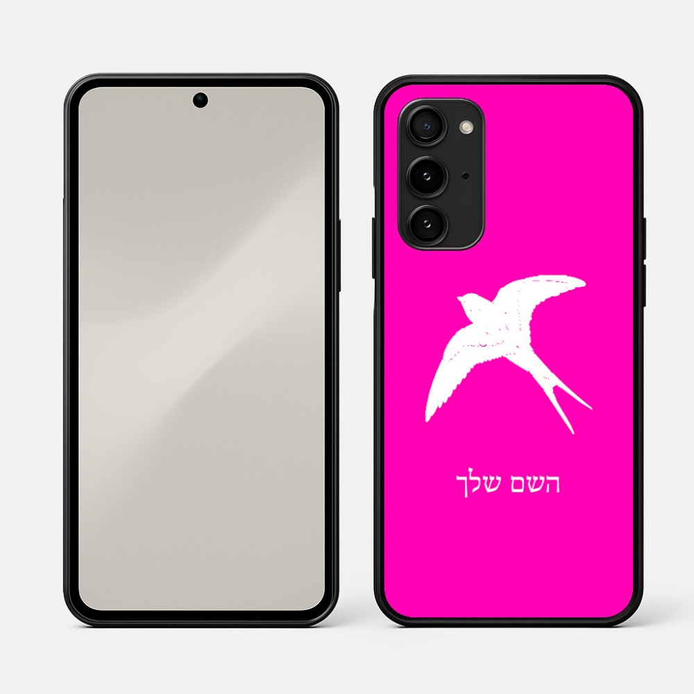 כיסוי בעיצוב אישי עם השם שלך לדגם - Nothing Phone (3a) Pro בעיצוב לבלוע