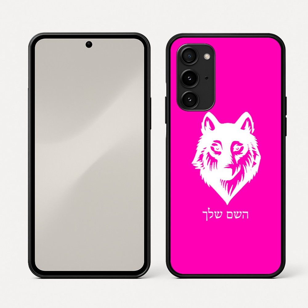 כיסוי בעיצוב אישי עם השם שלך לדגם - Nothing Phone (3a) Pro בעיצוב זאב