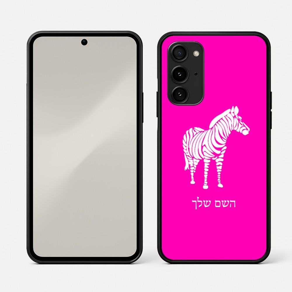 כיסוי בעיצוב אישי עם השם שלך לדגם - Nothing Phone (3a) Pro בעיצוב זברה