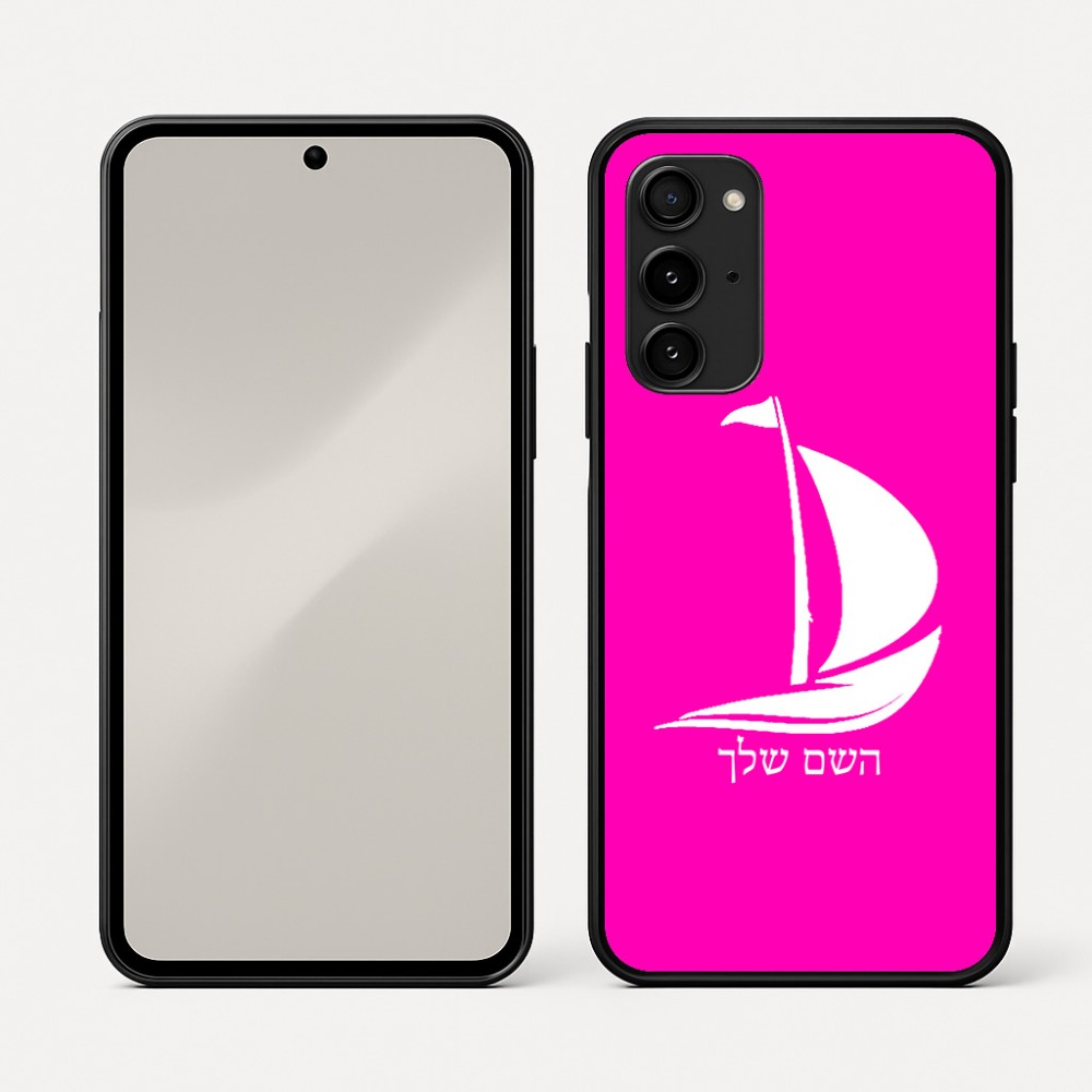 כיסוי בעיצוב אישי עם השם שלך לדגם - Nothing Phone (3a) Pro בעיצוב סירה