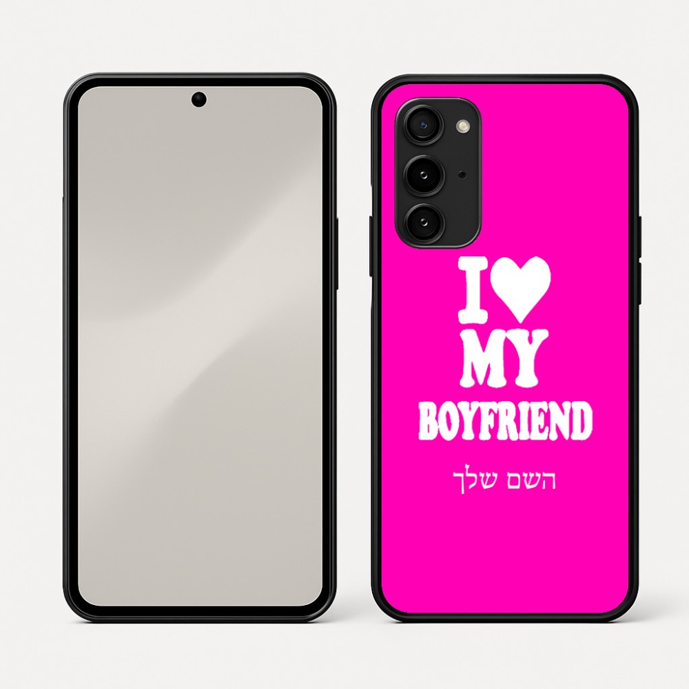 כיסוי בעיצוב אישי עם השם שלך לדגם - Nothing Phone (3a) Pro בעיצוב אוהבת את החבר שלי