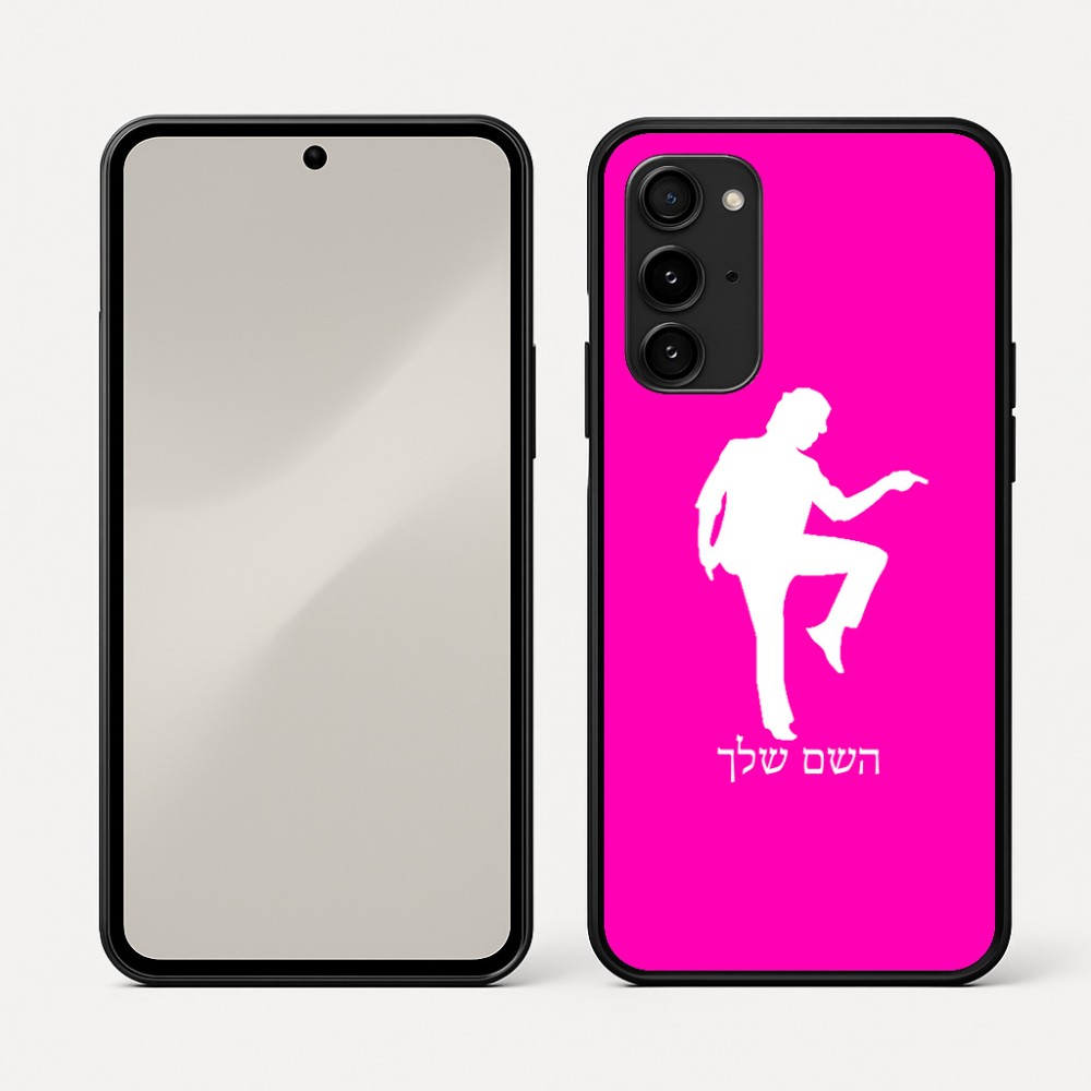 כיסוי בעיצוב אישי עם השם שלך לדגם - Nothing Phone (3a) Pro בעיצוב רקדן