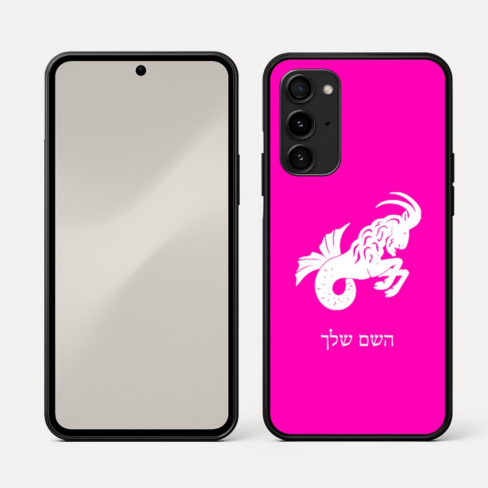 כיסוי בעיצוב אישי עם השם שלך לדגם - Nothing Phone (3a) Pro בעיצוב מזלות - גדי