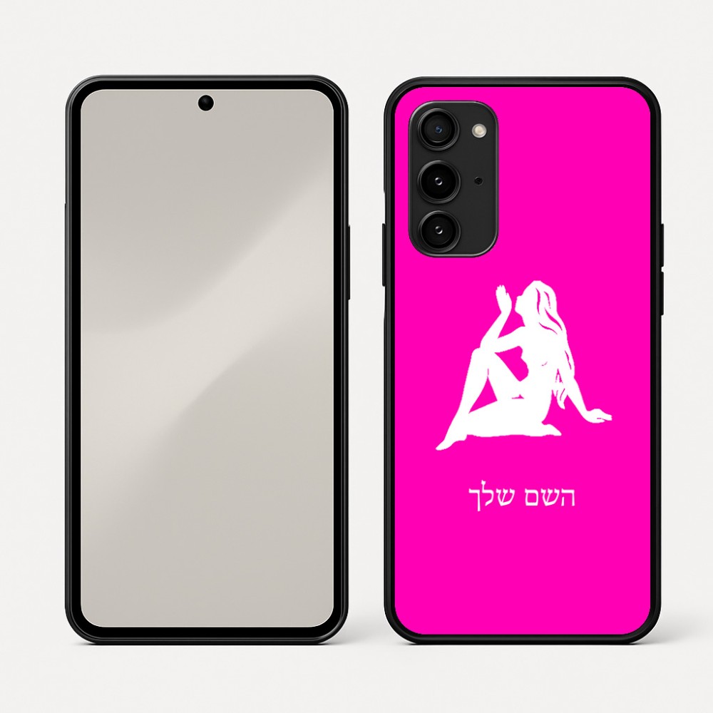 כיסוי בעיצוב אישי עם השם שלך לדגם - Nothing Phone (3a) Pro בעיצוב מזלות - בתולה