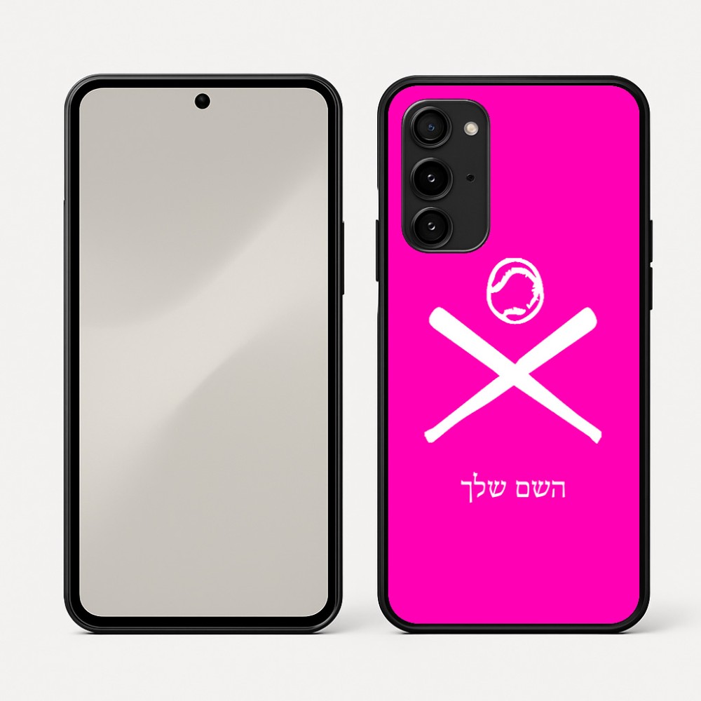 כיסוי בעיצוב אישי עם השם שלך לדגם - Nothing Phone (3a) Pro בעיצוב כדור בסיס