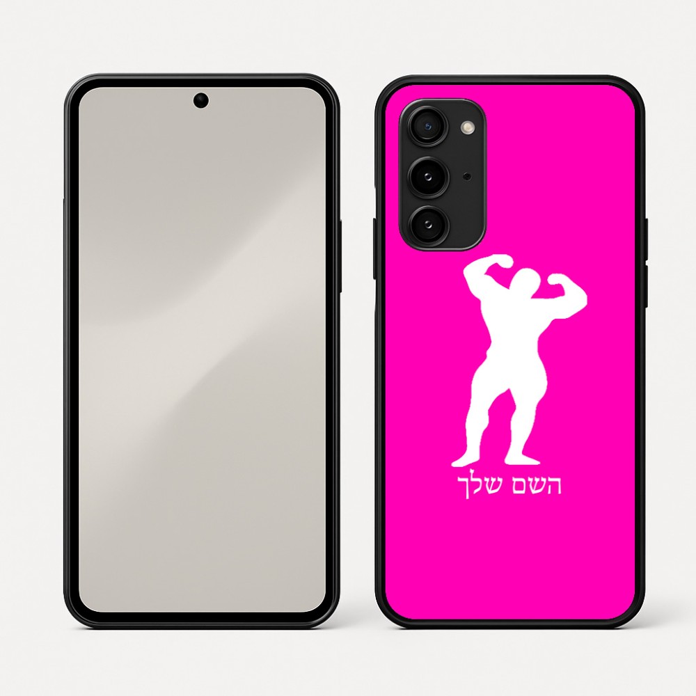 כיסוי בעיצוב אישי עם השם שלך לדגם - Nothing Phone (3a) Pro בעיצוב פיתוח גוף