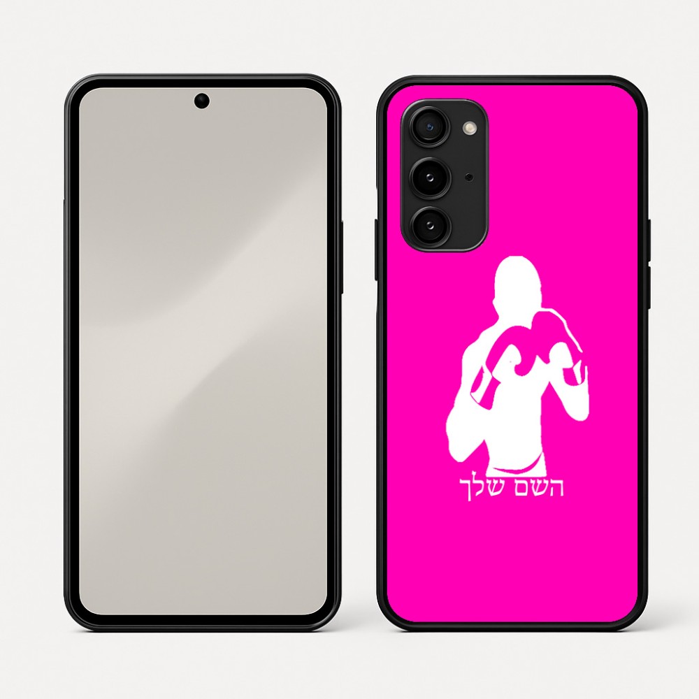 כיסוי בעיצוב אישי עם השם שלך לדגם - Nothing Phone (3a) Pro בעיצוב אגרוף