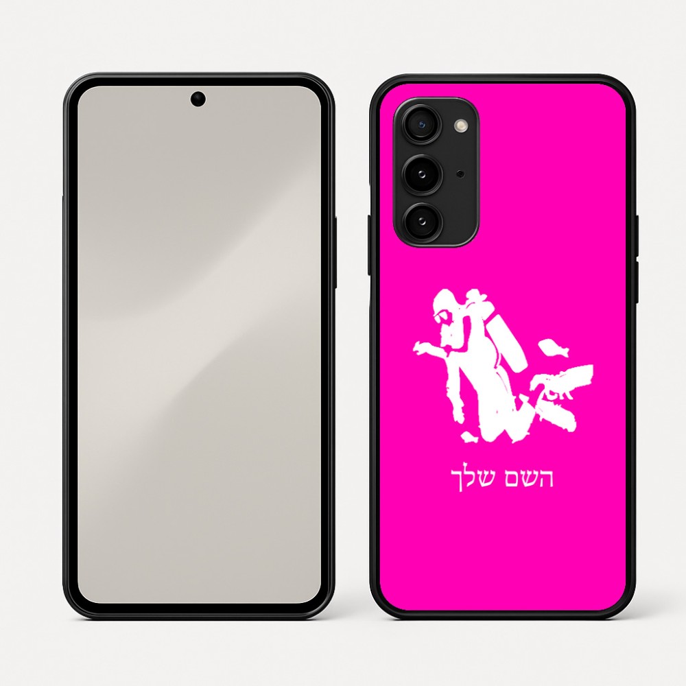 כיסוי בעיצוב אישי עם השם שלך לדגם - Nothing Phone (3a) Pro בעיצוב צוללן