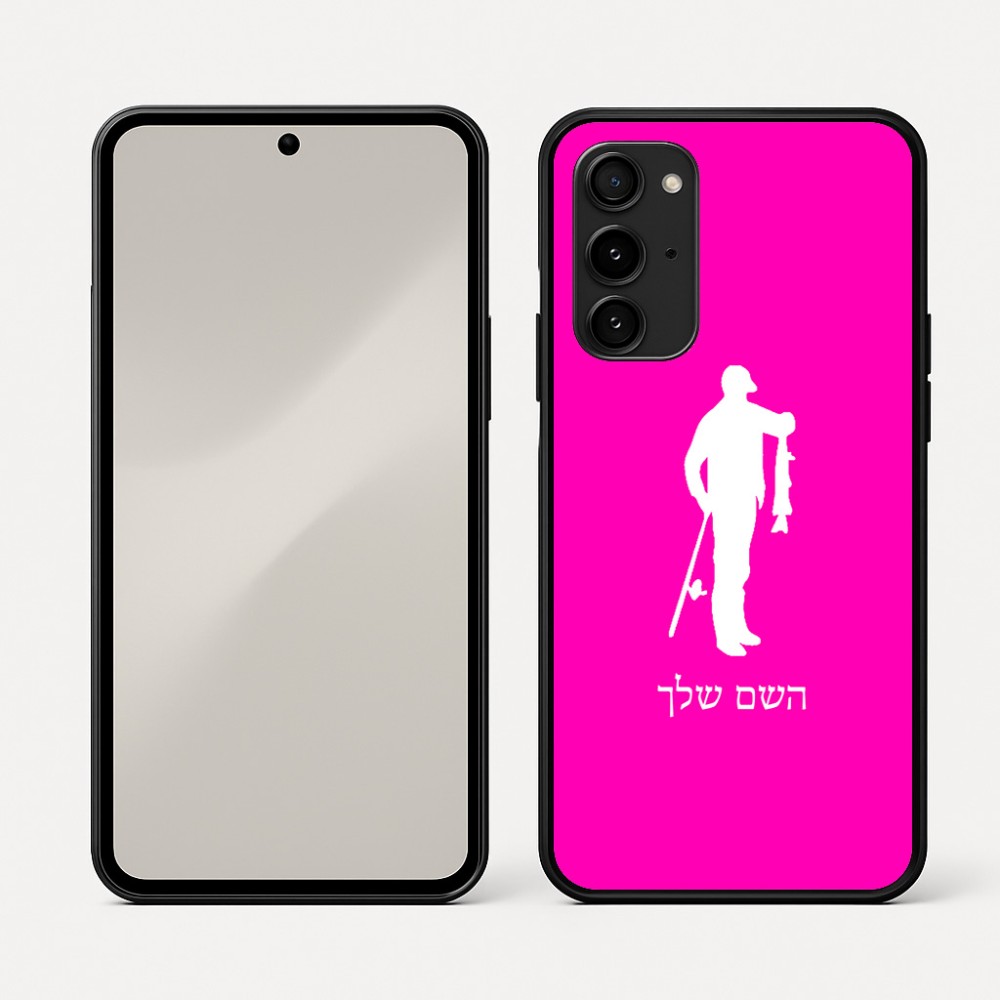 כיסוי בעיצוב אישי עם השם שלך לדגם - Nothing Phone (3a) Pro בעיצוב פישמן