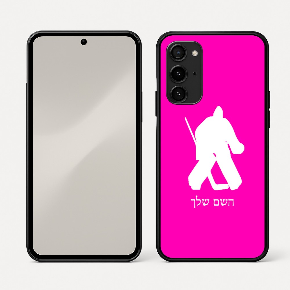 כיסוי בעיצוב אישי עם השם שלך לדגם - Nothing Phone (3a) Pro בעיצוב הוקי שוערים