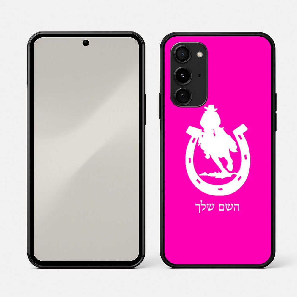כיסוי בעיצוב אישי עם השם שלך לדגם - Nothing Phone (3a) Pro בעיצוב פרסה וסוס
