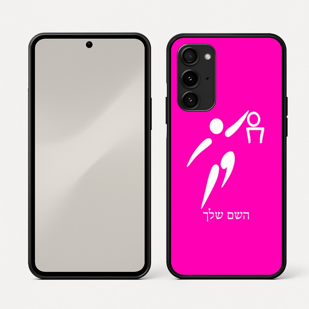 כיסוי בעיצוב אישי עם השם שלך לדגם - Nothing Phone (3a) Pro בעיצוב כדורסל אולימפי