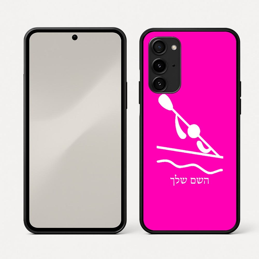 כיסוי בעיצוב אישי עם השם שלך לדגם - Nothing Phone (3a) Pro בעיצוב קיאק אולימפי