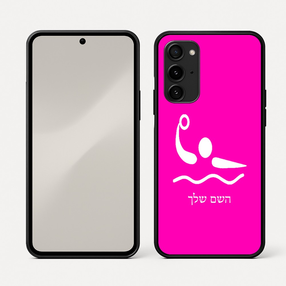 כיסוי בעיצוב אישי עם השם שלך לדגם - Nothing Phone (3a) Pro בעיצוב כדור מים אולימפי