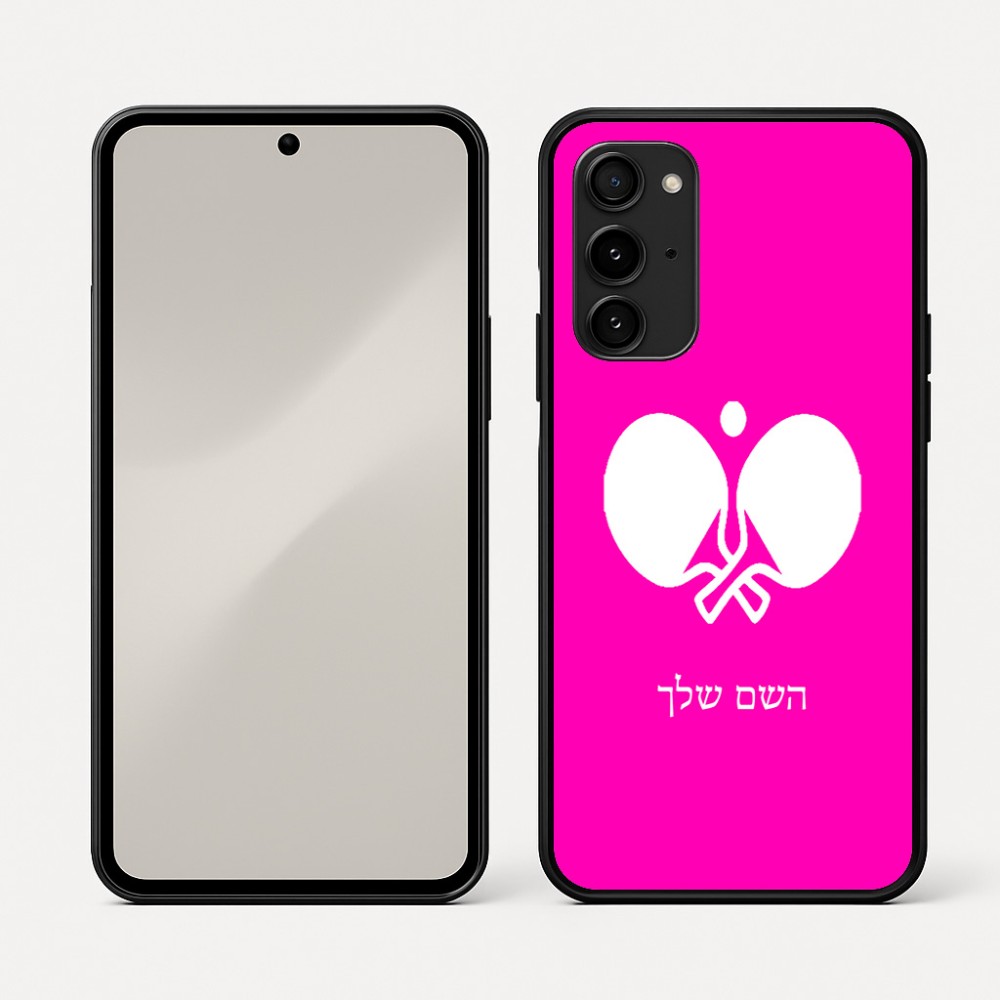 כיסוי בעיצוב אישי עם השם שלך לדגם - Nothing Phone (3a) Pro בעיצוב פינג פונג