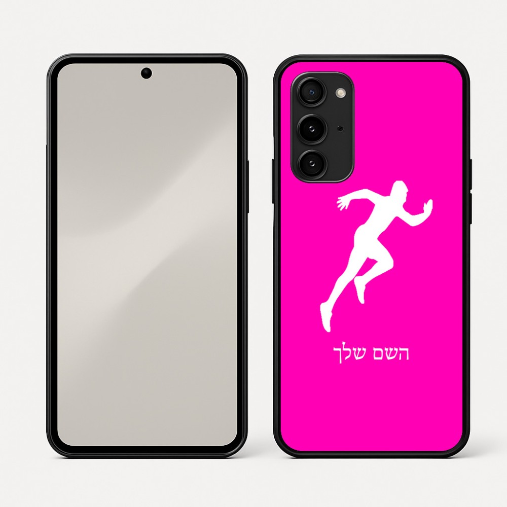 כיסוי בעיצוב אישי עם השם שלך לדגם - Nothing Phone (3a) Pro בעיצוב רץ