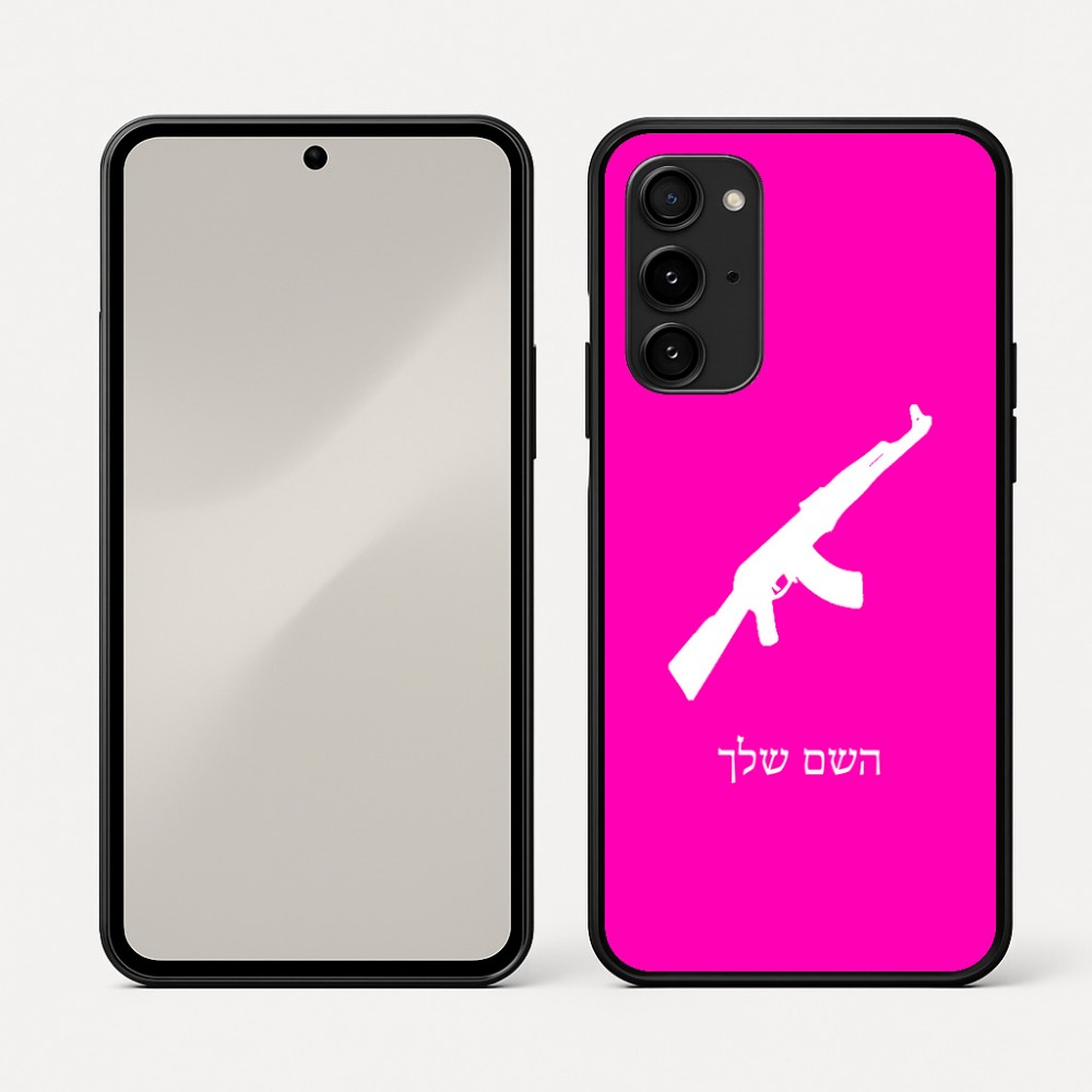 כיסוי בעיצוב אישי עם השם שלך לדגם - Nothing Phone (3a) Pro בעיצוב אק 47