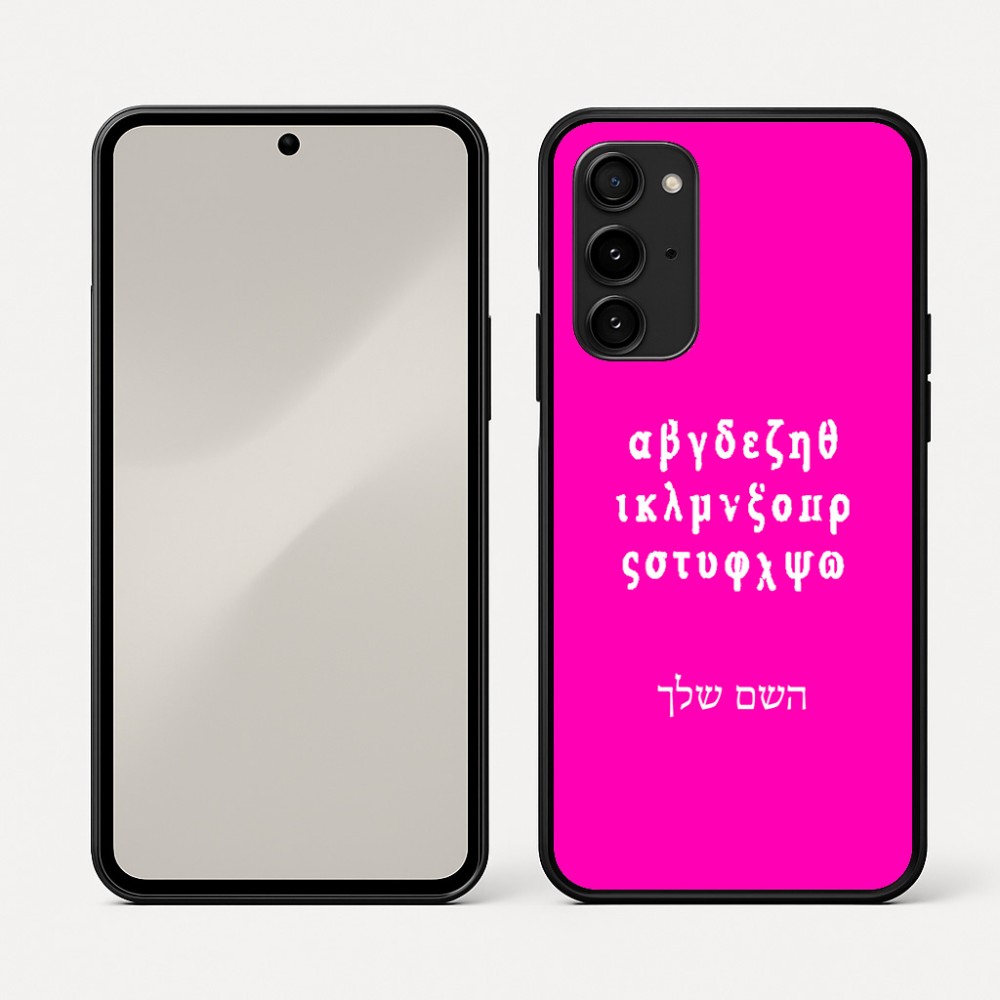 כיסוי בעיצוב אישי עם השם שלך לדגם - Nothing Phone (3a) Pro בעיצוב האלפבית היווני