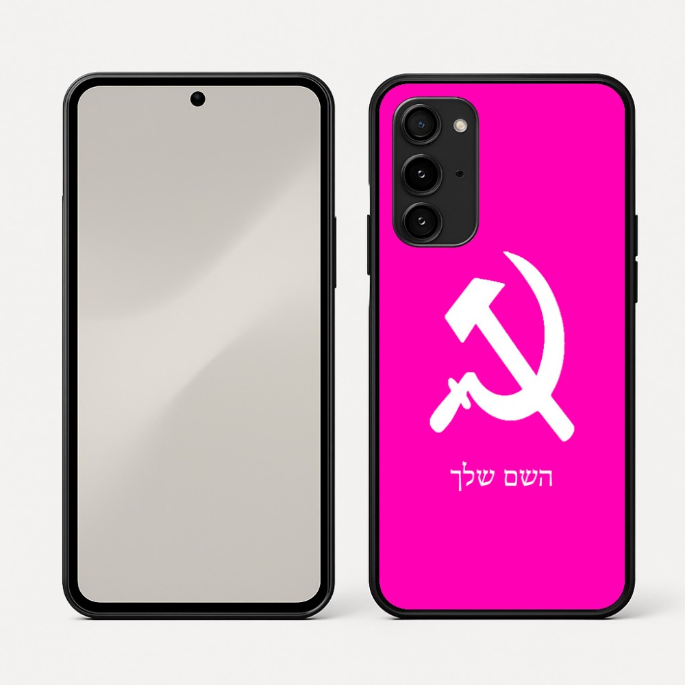 כיסוי בעיצוב אישי עם השם שלך לדגם - Nothing Phone (3a) Pro בעיצוב פטיש ומגל